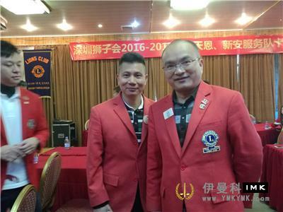 Tien and Xin'an Service Team: hold a joint regular meeting news 图8张
